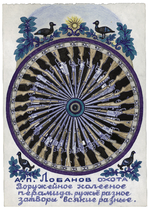 sans titre, Lobanov, Aleksander Pavlovitch, 1960-2003
